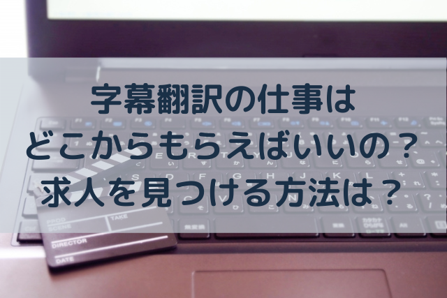 韓国語翻訳家 通訳者なるには 韓国語を活かして働く 語学大好き ちーのブログ