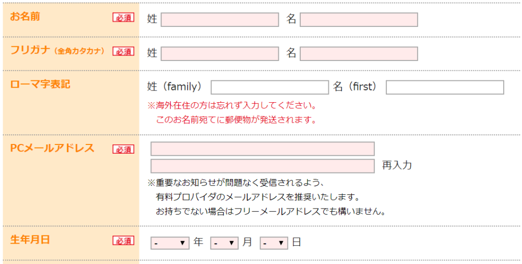 画像に alt 属性が指定されていません。ファイル名: image-11-1024x519.png