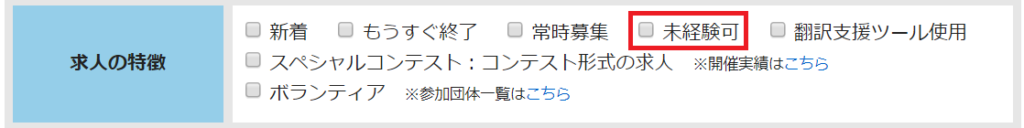 翻訳者ネットワーク アメリア を退会後 再入会した理由 翻訳の求人情報ならアメリア 語学大好き ちーのブログ