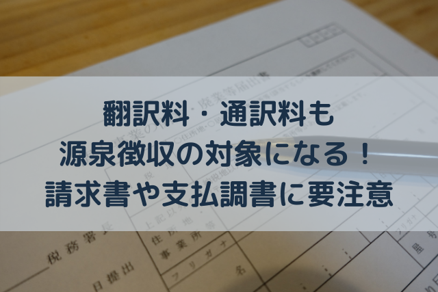 韓国語翻訳家 通訳者なるには 韓国語を活かして働く 語学大好き ちーのブログ