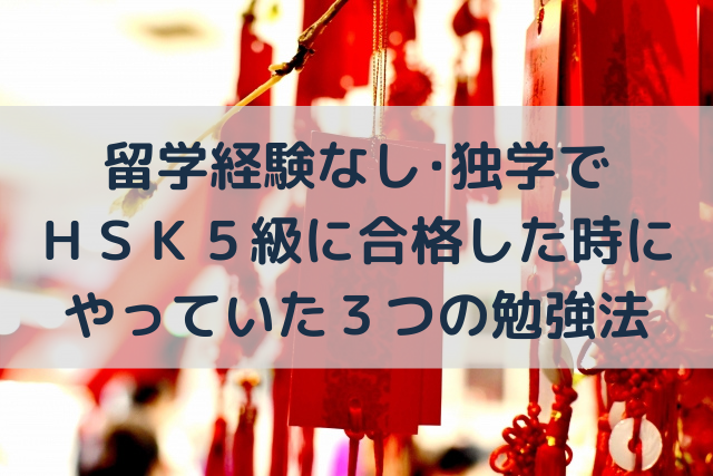 Iphoneユーザー必見 中国語の音読におすすめのpodcast Imandarin Pod 語学大好き ちーのブログ